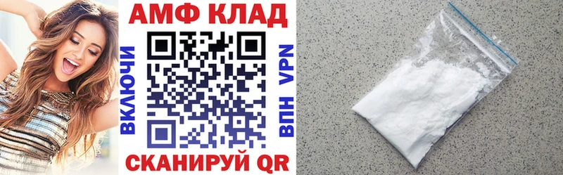 где найти   Дзержинский  blacksprut онион  Амфетамин 97% 