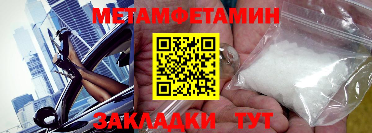 Амфетамин Розовый Дзержинский
