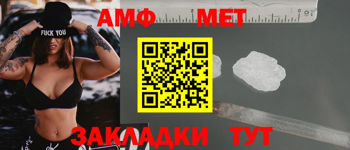 ГЕРОИН  Вход с VPN  Каннабис  Дзержинский  Меф   LSD-25  ГАШИШ  Cocaine  Alpha-PVP СК кристаллы 