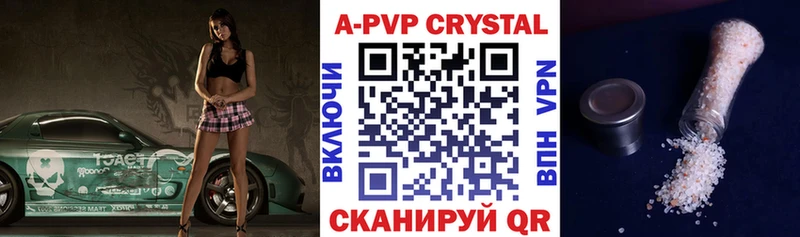 наркотики  Дзержинский  APVP VHQ 