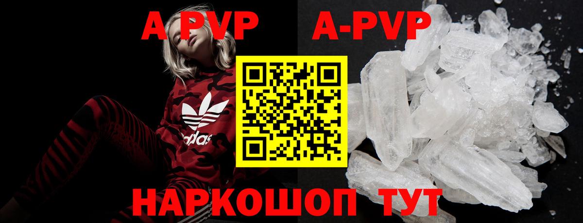 Alfa_PVP крисы CK Дзержинский