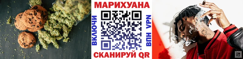 Еда ТГК марихуана  Дзержинский 