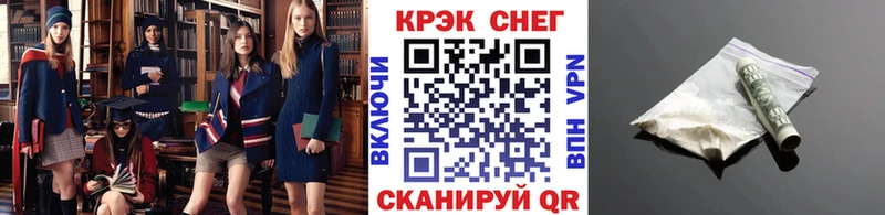 наркота Дзержинский КОКАИН VHQ