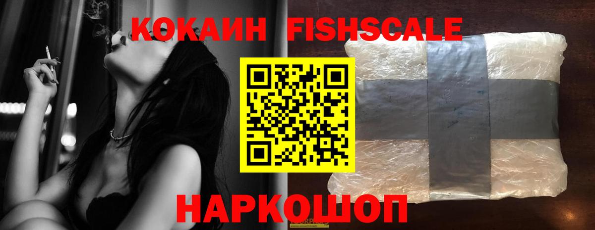 КОКАИН 97%  Вход с VPN  Кокаин Columbia  Дзержинский 