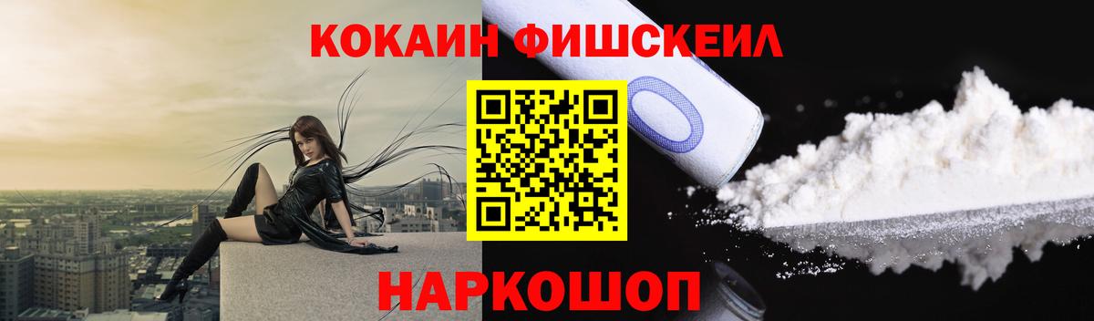 Кокаин Columbia Дзержинский