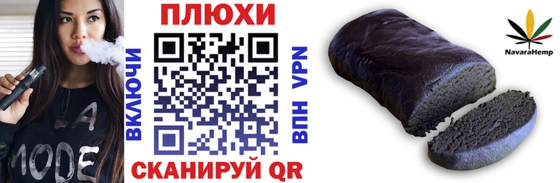 shop клад Дзержинский ГАШ 40% ТГК mega как войти