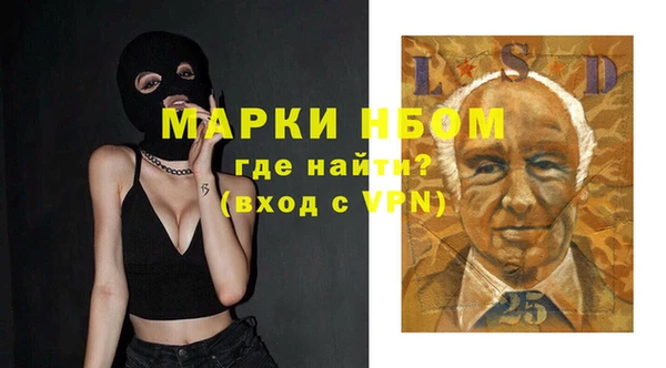 MESCALINE Алексин