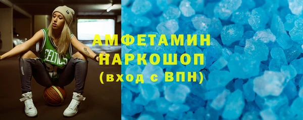ALPHA-PVP Алексеевка