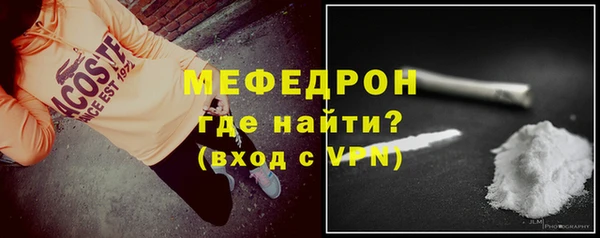 MESCALINE Алексин
