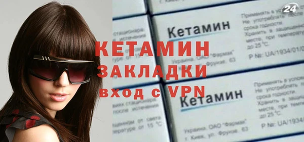 ALPHA-PVP Алексеевка