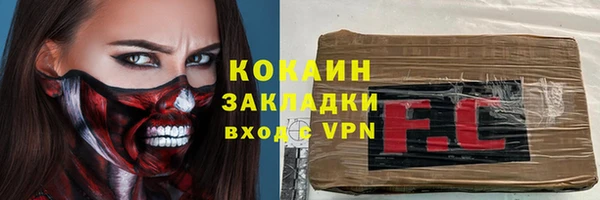 MESCALINE Алексин