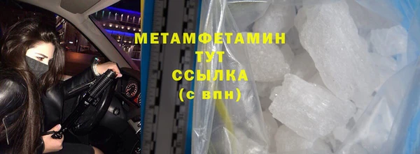 мдпв Слюдянка