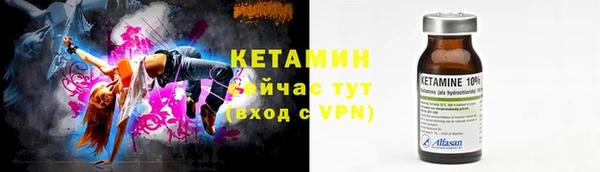 ALPHA-PVP Алексеевка