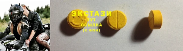 ALPHA-PVP Алексеевка