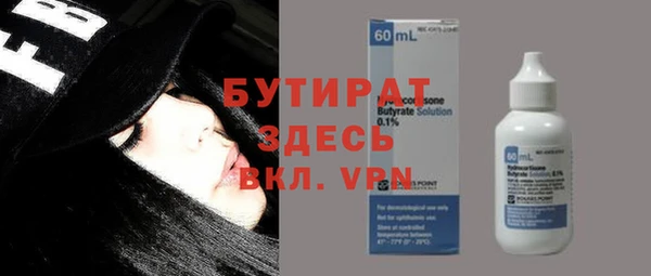 прущая мука Снежногорск