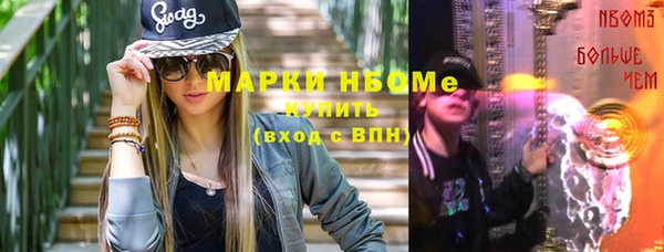 кокаин премиум Инта