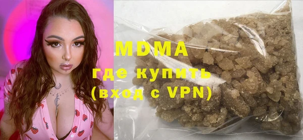 ALPHA-PVP Алексеевка
