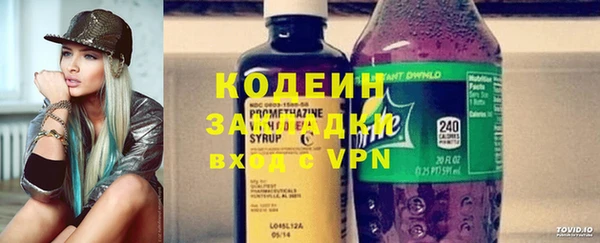 ALPHA-PVP Алексеевка