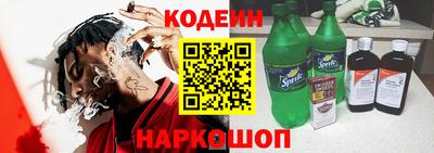 кокаин перу Можга