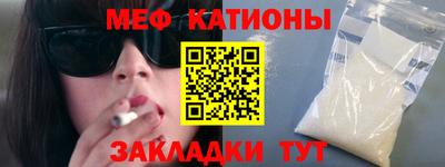 кристаллы Ликино-Дулёво