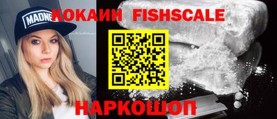 кокаин колумбия Ливны