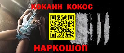 ALPHA PVP Лесосибирск