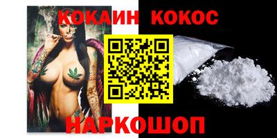кокаин колумбия Ливны