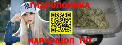 бутират Моздок