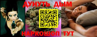 меф Сочи