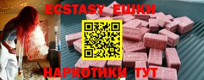 ALPHA PVP Лесосибирск