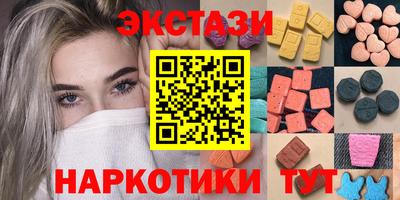 ALPHA PVP Лесосибирск