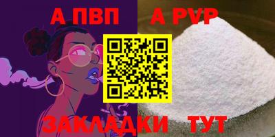 кристаллы Ликино-Дулёво
