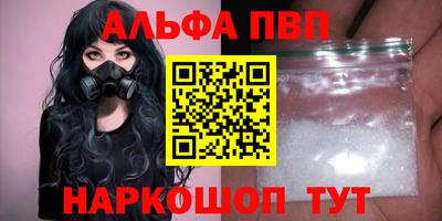 кристаллы Ликино-Дулёво