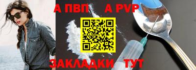 эйфоретик Можайск