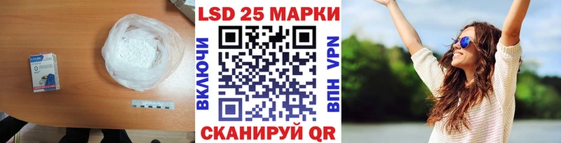 Лсд 25 экстази кислота  Дзержинский 