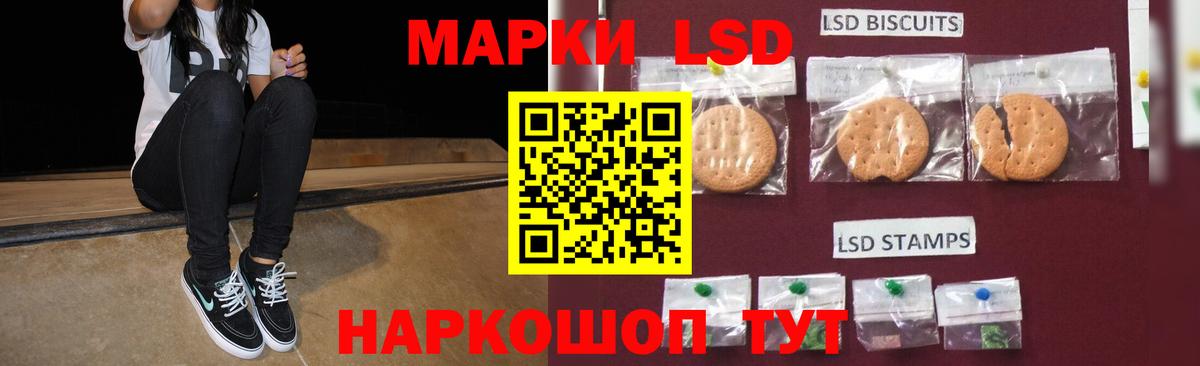 Дзержинский  mega как зайти  LSD-25 экстази  Вход с VPN  ЛСД экстази ecstasy  Лсд 25 экстази кислота 