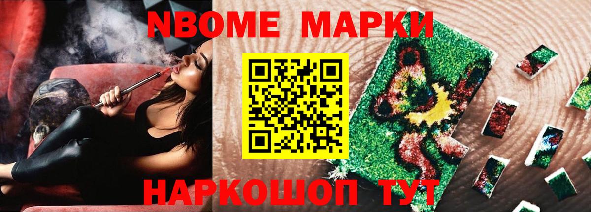 ЛСД экстази ecstasy Дзержинский