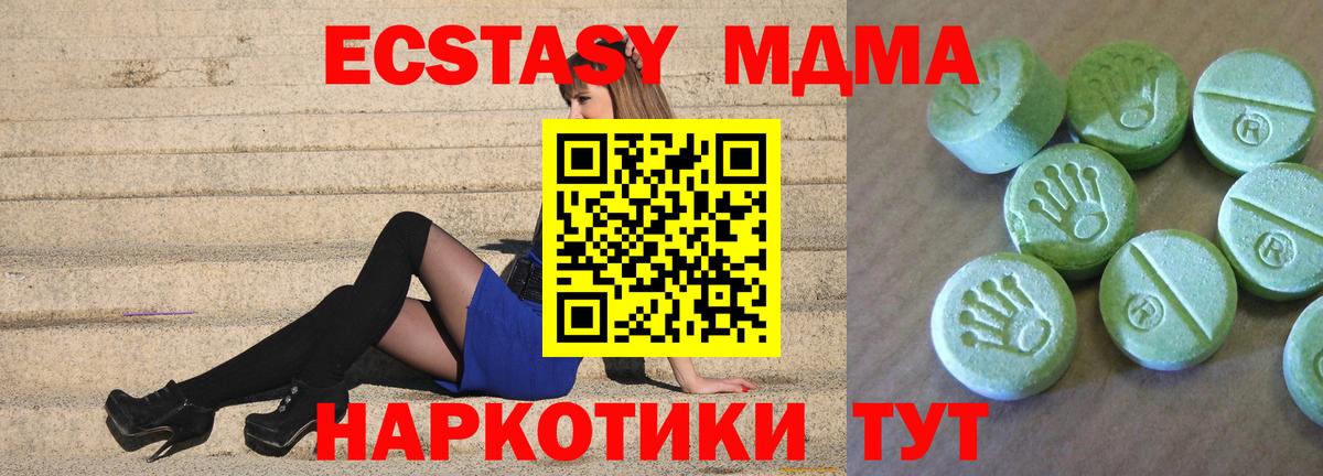 Галлюциногенные грибы Дзержинский