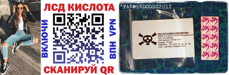 Марки 25I-NBOMe 1,5мг  купить  сайты  МЕГА ONION  Дзержинский 