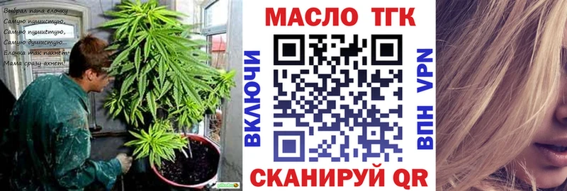 OMG tor  закладки  Дзержинский  ТГК Wax 