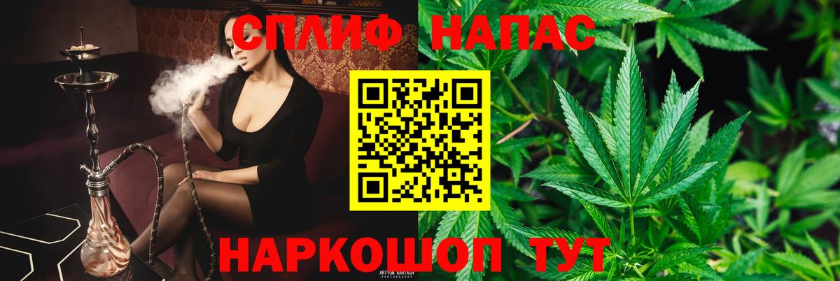 Шишки марихуана VHQ  Конопля Amnesia  Дзержинский  Вход с VPN  Конопля THC 21%  Бошки Шишки гибрид 