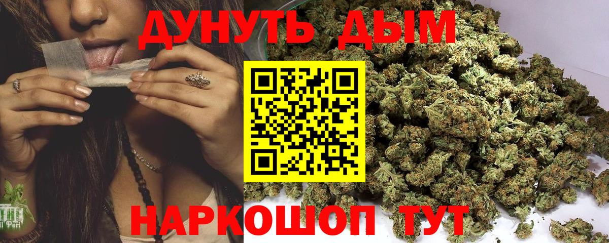 Бошки марихуана Ganja Дзержинский
